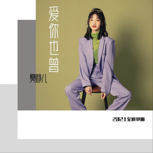 后来的我们都有了自己的生活