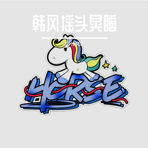 Whistle （DJ-HORSE MashUP ）