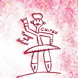 Танцую как Ляйсан