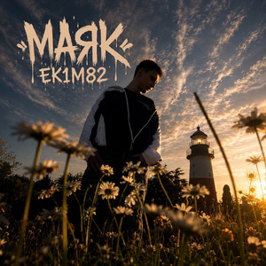 Маяк (Prod by Attano beats)