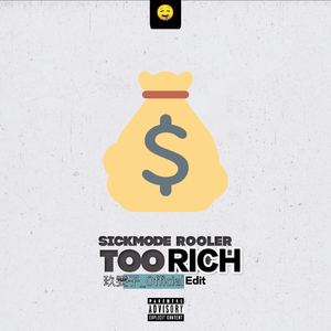 Too Rich(玖雯子_Official Edit)