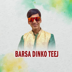 Barsa Dinko Teej