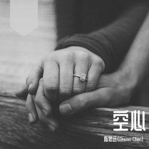 斑马斑马（翻自 宋冬野）