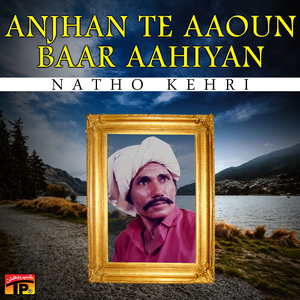 Badshah Khey Putt Jaayo Aa