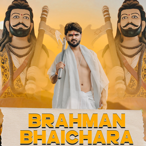 Brahman Bhaichara
