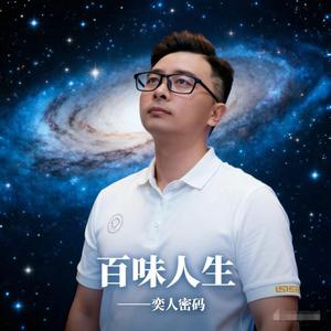 爱情的航线