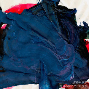 サマーサンセットシーサイド