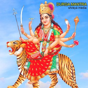 Durga Mantra
