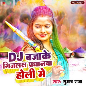Dj Banake Gijlas Pardhanwa Holi Me (Bhojpuri)