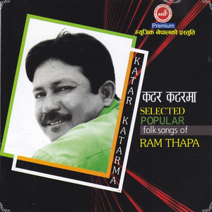 Rukhama Basi