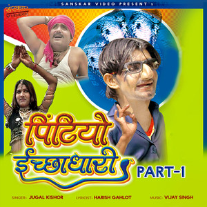 Pintiyo Icchadhari, Pt. 1