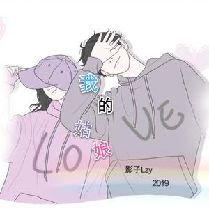 周华健-刀剑如梦（影子Lzy ）