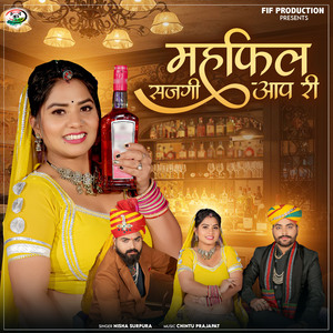 Mahfil Sajgi Aap Ri