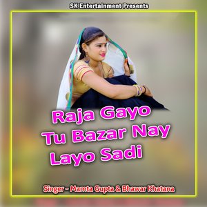 Raja Gayo Tu Bazar Nay Layo Sadi