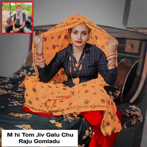 M hi Tom Jiv Galu Chu