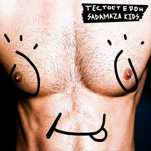 Тестостерон