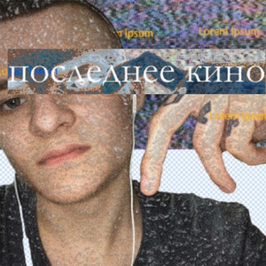 Отпечаток