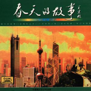 邓小平1982年9月1日在中国共产党第十二次全国代表大会上的开幕词(节选)