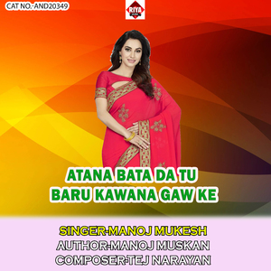 Atana Bata Da Tu Baru Kawana Gaw Ke