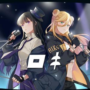 ロキ（ROKI）（翻自 鏡音リン）