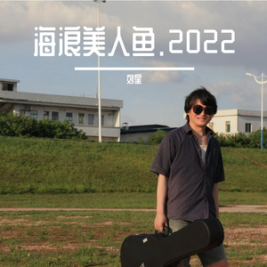 抛弃也是一种选择