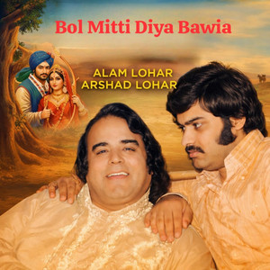 Bol Mitti Diya Bawia