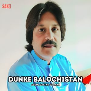 Dildar Dildari