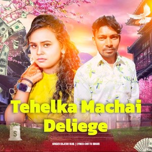 Tehelka Machai Deliege
