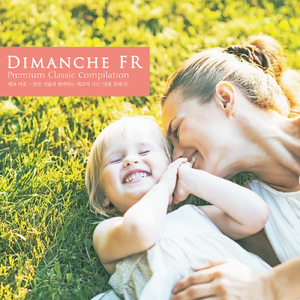 Beethoven: Violin Concerto In D Major Op.61 - II. Larghetto