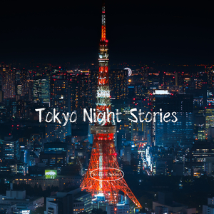 君だけを想って