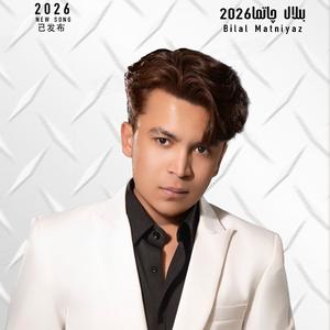 Belal Chatma +2026++