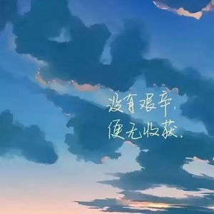 茫（Prod by ANGER&Siren)