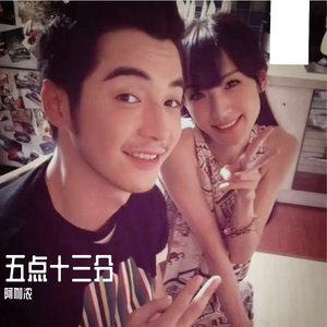 《变了吧》