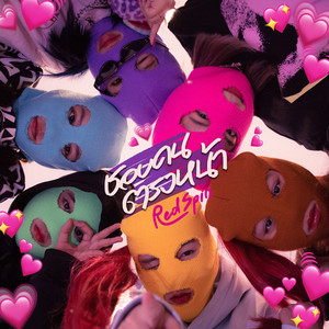 ชอบคนตรงหน้า (The Front Person)