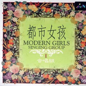 When a child is born