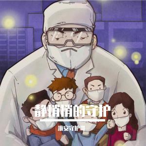 说句心里话   闫维文