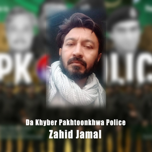 Da Khyber Pakhtunkhwa Police