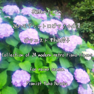 雨上がりの白い花-モダンピアノ作品３８番