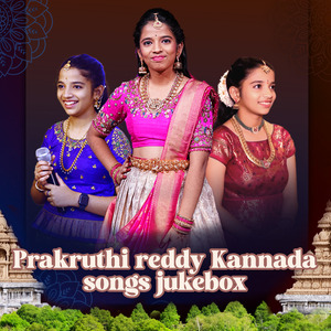 Santasadinda Acharisona-Karnataka Rajyotsava Song