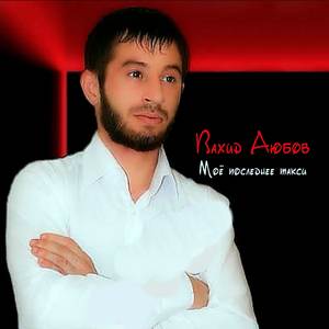 Джихад