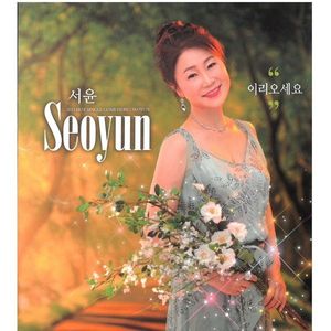 그 겨울에 찻집