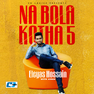 Na Bola Kotha 5