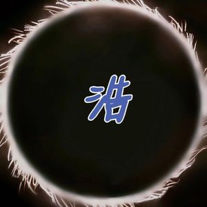 停靠站台（prod by JARVEN）