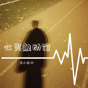 红色高跟鞋