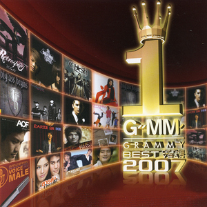 ที่ปรึกษา