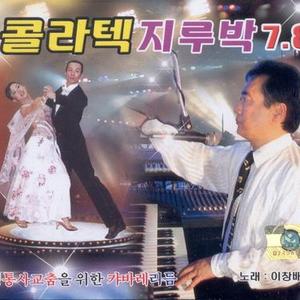 헤이헤이헤이 (Hey Hey Hey)