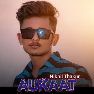 Aukaat