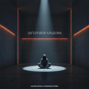 Идеальный кадр