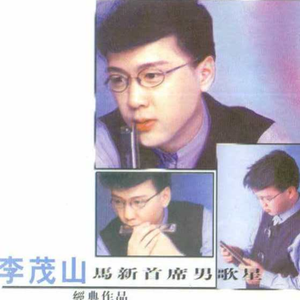 难忘的初恋情人