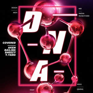 DNA（Cover 防弹少年团）